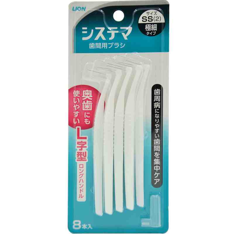 日本狮王牙缝刷正畸超细牙间隙刷进口软毛牙线齿间牙间刷工具成人图片