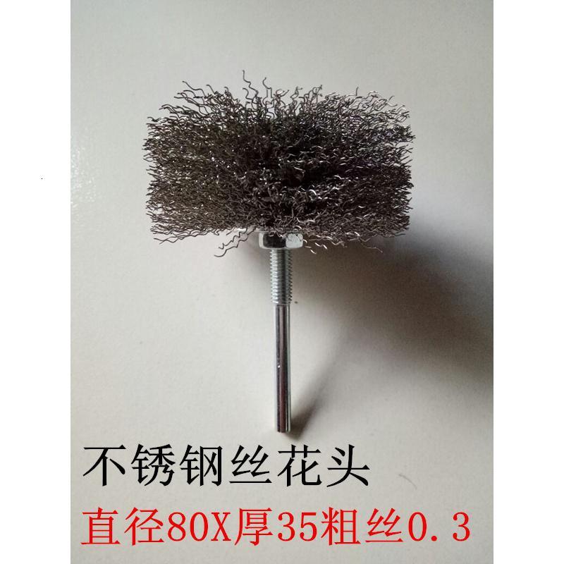 杆平行钢丝轮拉丝钢丝刷打磨轮砂轮片闪电客磨料丝花头不锈钢抛光钢丝刷 不锈钢丝直径125X厚30杆6mm