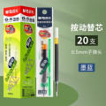 晨光(M&G)G-5按动中性笔替芯20支/盒0.5mm黑红蓝墨蓝四色签字笔替芯水笔芯书写笔圆珠笔替芯学生财务办公商务笔 【墨蓝20支】