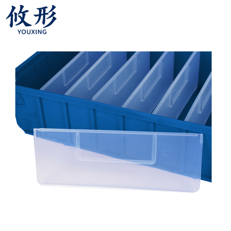 攸形 分隔盒高清大图