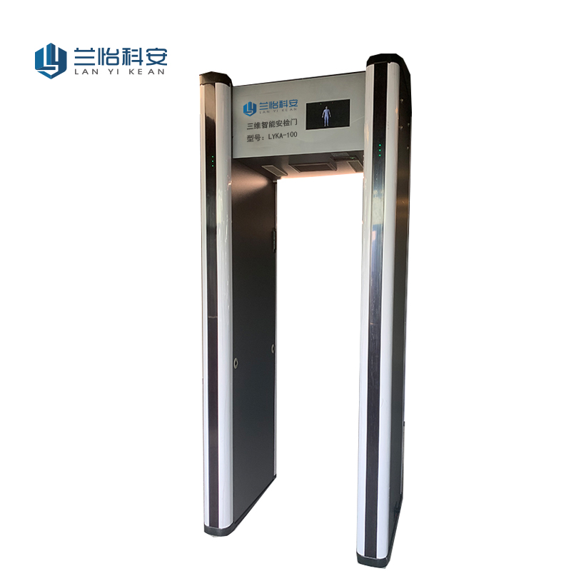 兰怡科安 智能三维安检门LYKA-100/套高清大图