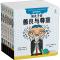 醉染图书萌萌的哲学(全6册)9787559658432