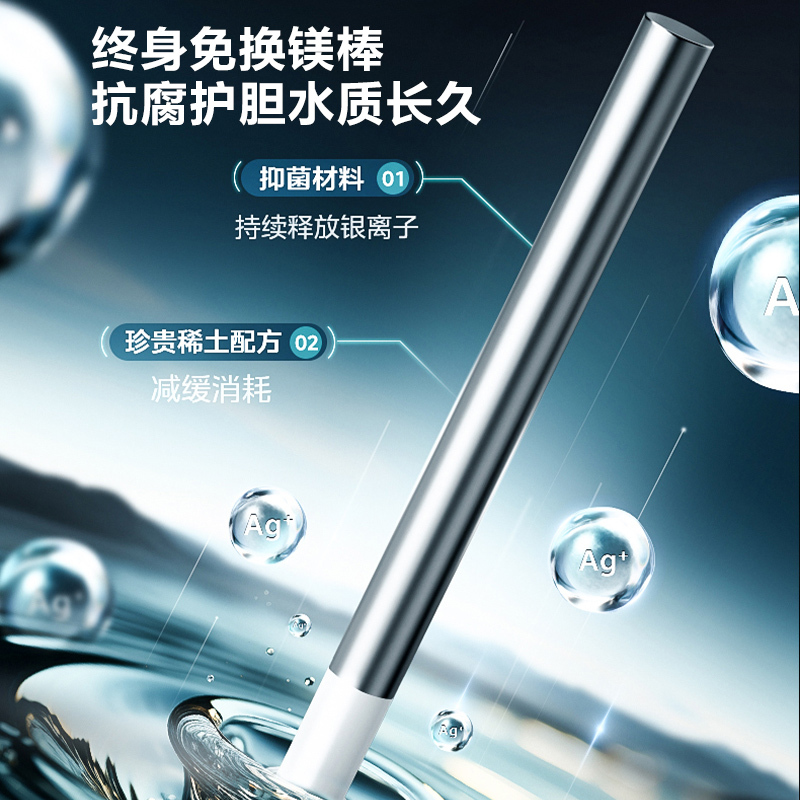 美的(Midea)TECH活水系列电热水器家用健康杀菌60升10重过滤终身免换镁棒一级变频F6025-RW7A(HE)