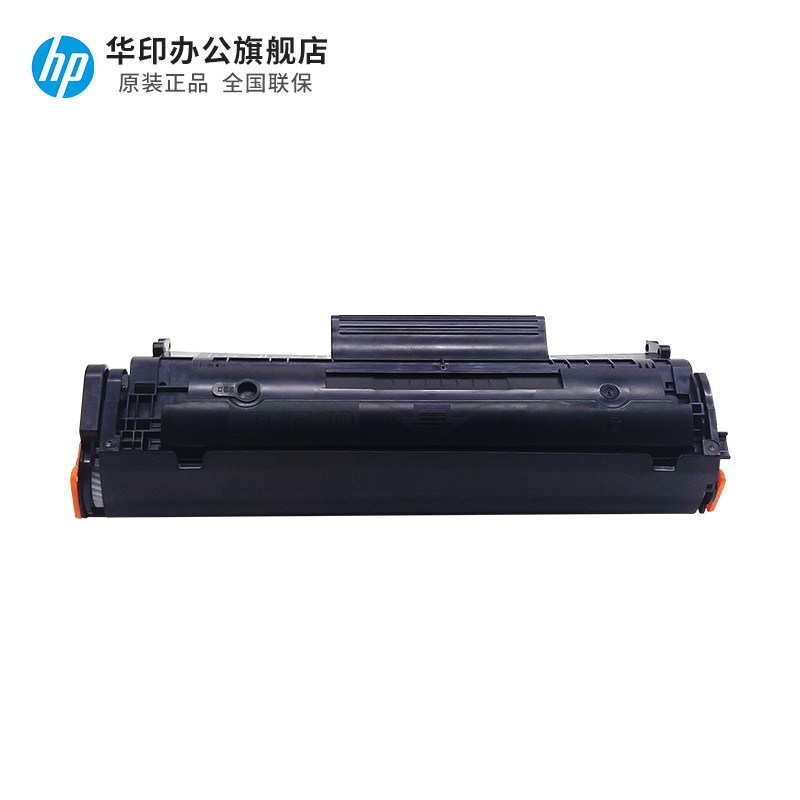 华印优品388A易加粉大容量 388A 88A硒鼓 适用126A 1108 1136 128FW 126NW 1106高清大图