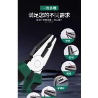 联岚钢丝钳老虎钳8寸把