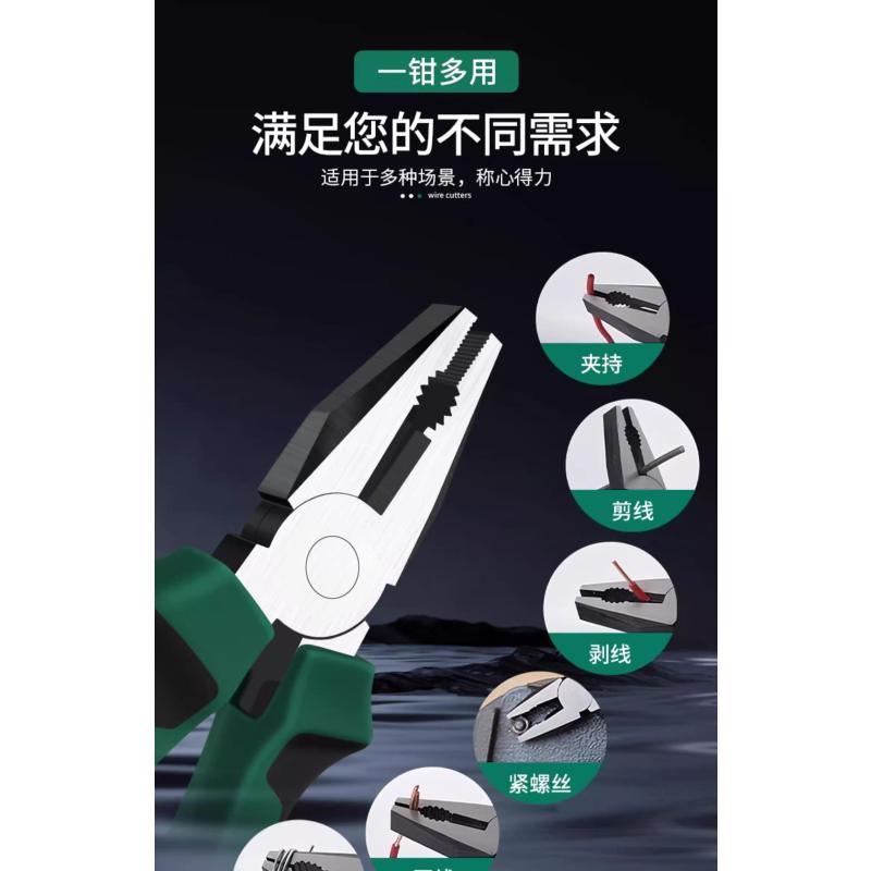 联岚钢丝钳老虎钳8寸把