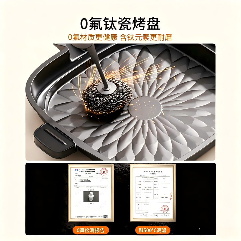 九阳JK30‑GK350电饼铛0氟钛瓷2200W立体焱烤烙饼锅智能微电脑控温上下可拆铝合金煎烤盘大口径可拆高清大图