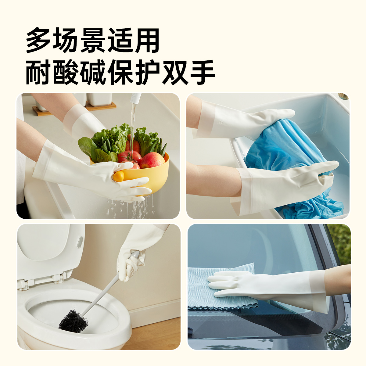 炊大皇手套洗碗厨房女防水耐用低敏丁腈手套橡胶防滑浴室洗衣服家务手套高清大图
