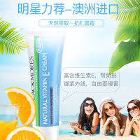 澳佳宝(BLACKMORES)VE面霜 女男士补水保湿维生素E乳润肤乳霜儿童滋润营养干油性任何肤质通用日霜晚霜50g*2