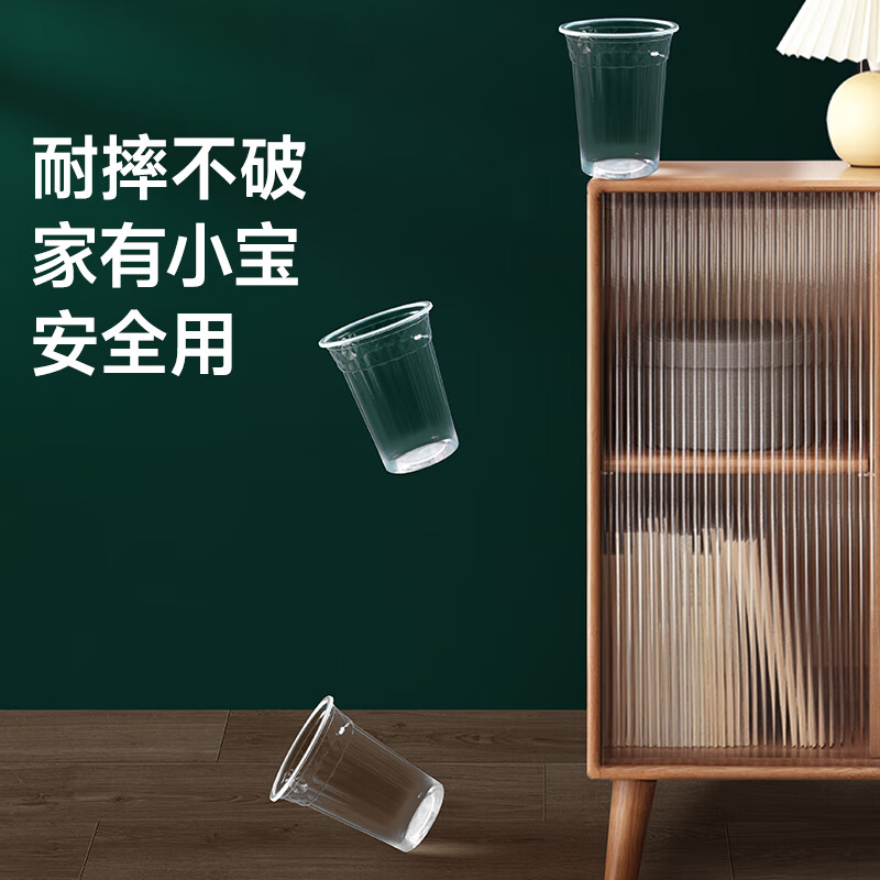 美丽雅 一次性杯子塑料杯240ml*100只 加厚水杯茶杯饮料航空杯 96363高清大图