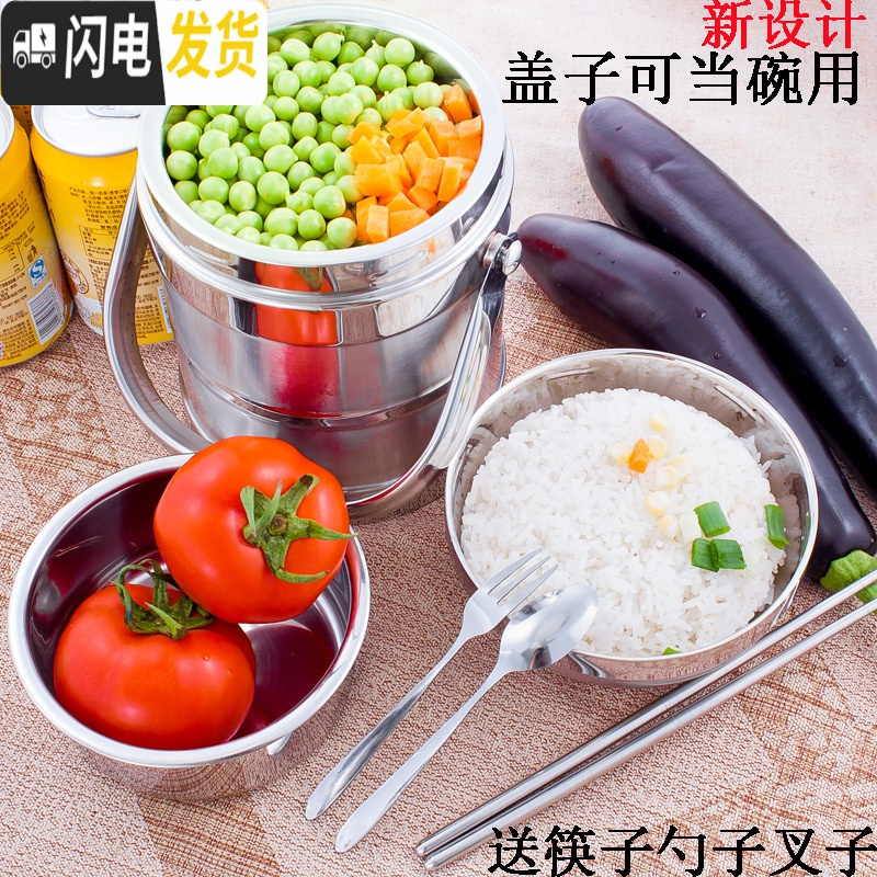 三维工匠三层不锈钢保温饭盒多层保温桶真空保温提锅大容量饭桶便当快餐盒 真空保温六小时1.6没保温袋