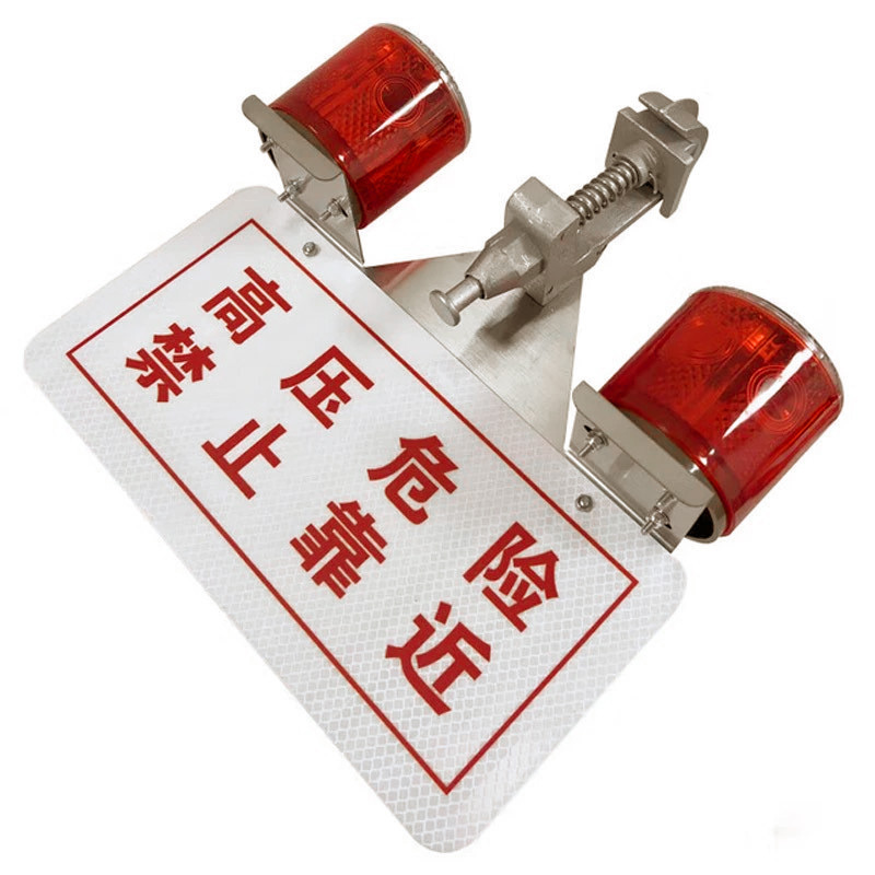 三极户外(TriPolar) TP5029 太阳能警示灯 标志灯 1 个/个(计价单位:个) 红色高清大图
