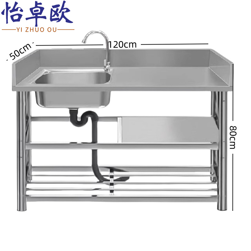 怡卓欧 厨房洗碗池120*50*80cm个