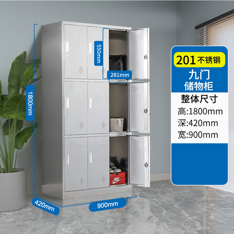 缑氏不锈钢更衣柜员工衣柜储物柜更衣室储物柜201九门储物柜(不带板)高清大图