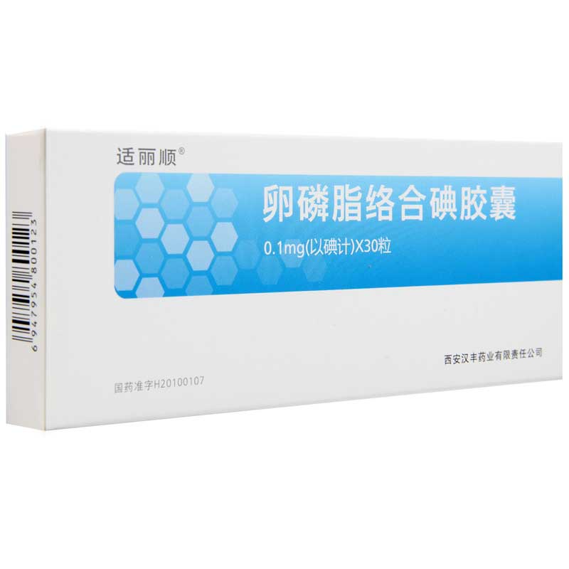 适丽顺 卵磷脂络合碘胶囊 0.1mg*30粒/盒高清大图