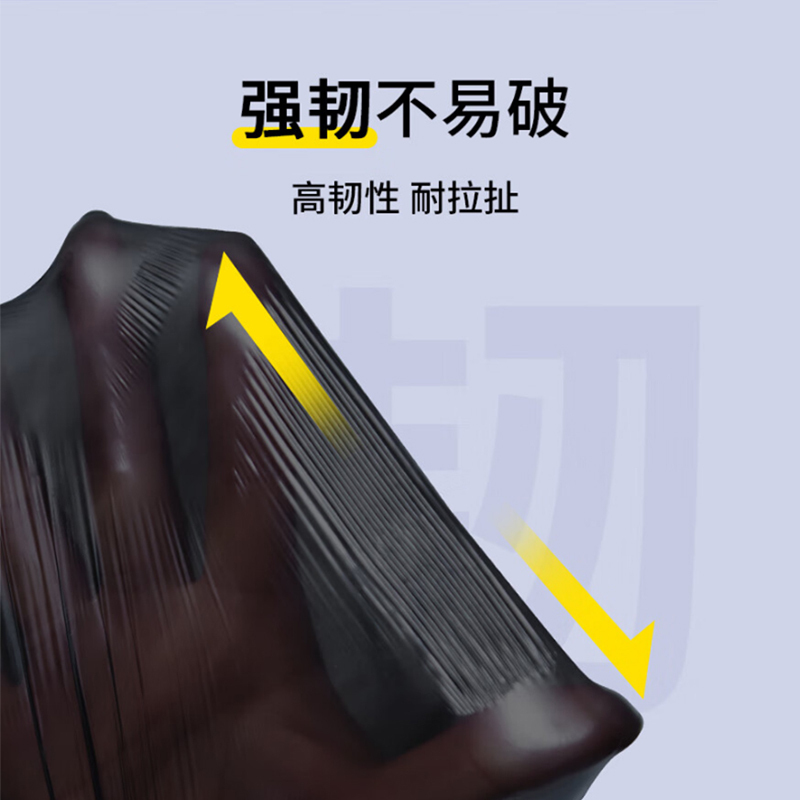 美穗吉家 背心垃圾袋-80只高清大图