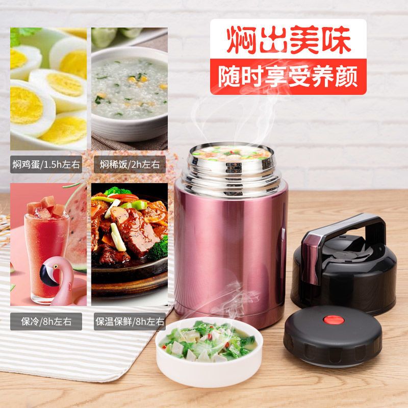 304不锈钢焖烧壶焖烧杯焖烧罐闷烧保温饭盒800ml/0ml