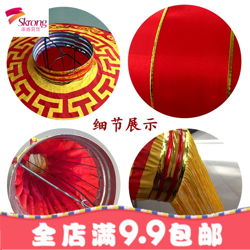 大红灯笼绸布铁口广告灯笼户外阳台防水元旦新年灯笼挂饰
