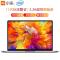 小米RedmiBook Pro 15 2021旗舰新品11代酷睿全金属超轻薄游戏本办公红米笔记本电脑 11代标压i5-11300H MX450 2G独显 16G内存 512G指纹