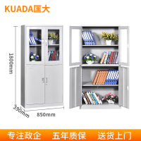 匡大 文件柜铁皮柜办公文件资料储存柜等器械
