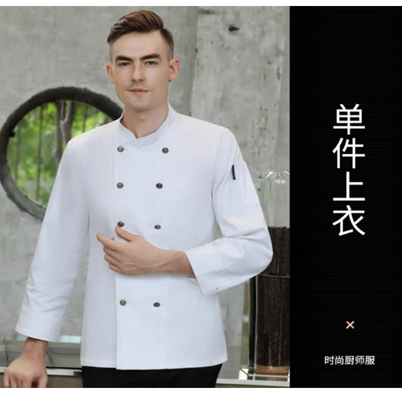 迪凯希 厨师服 XD-纯棉弹力长袖上衣白色 L号高清大图