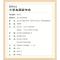 [选4本32元]正版小学生获奖作文大全 3-4-5-6年级满分优秀获奖作文选 三四五六年级课外读物 9-12岁语文同步阅