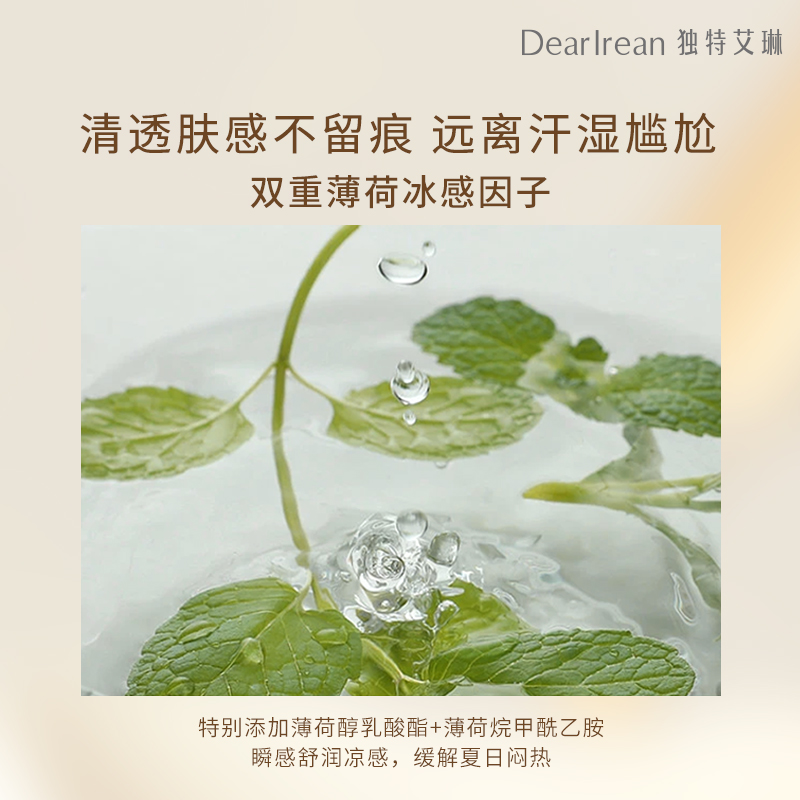独特艾琳橡木苔的夏香体露50ml高清大图