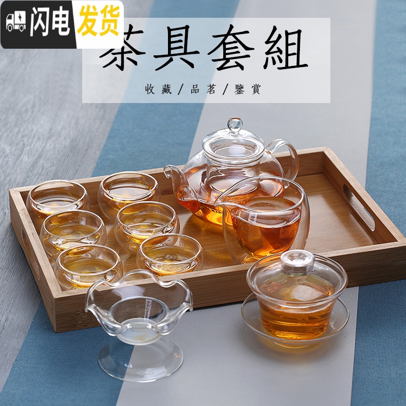 三维工匠双层玻璃小茶杯耐热小杯子隔热品茶杯透明杯功夫茶具品茗杯6只装 6只双层H高清大图