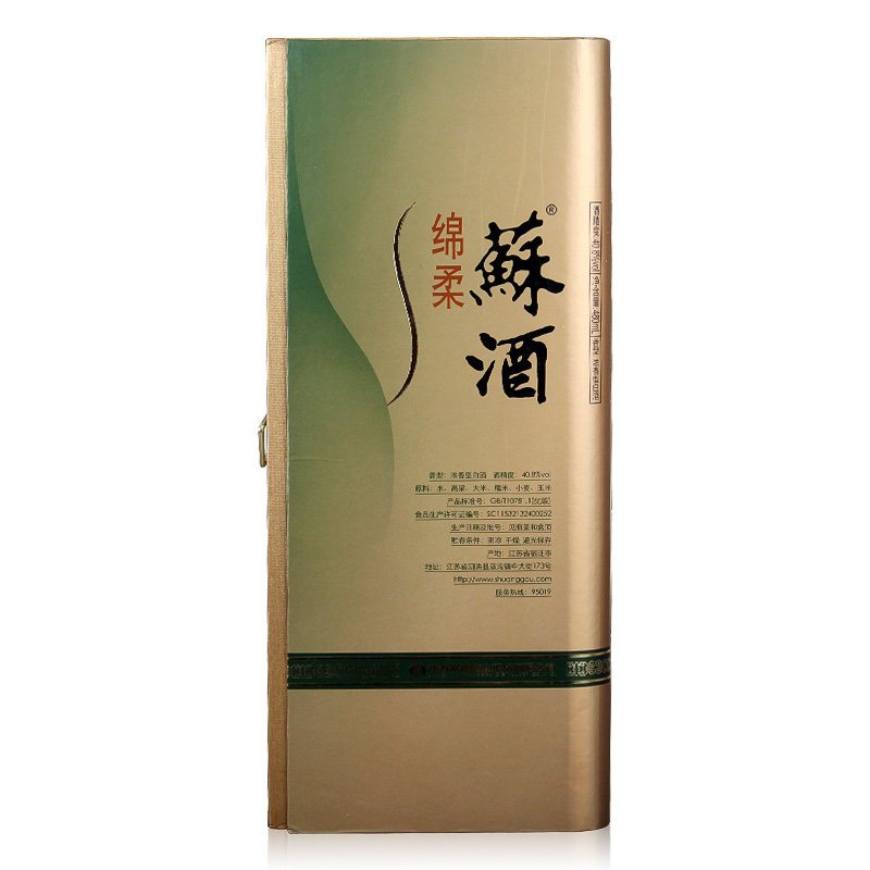 双沟苏酒 40.8度 480ml 绿苏 单瓶装 绵柔型白酒