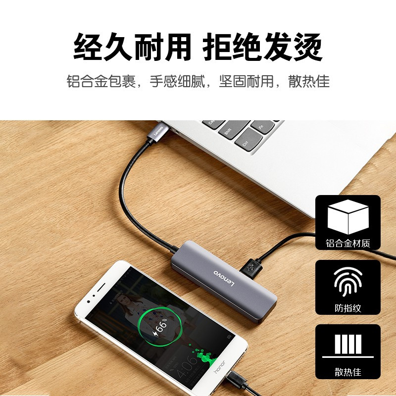 觅果(MIGUO) 通用电脑TType-C拓展坞扩展坞转USB3.0分线器四合一