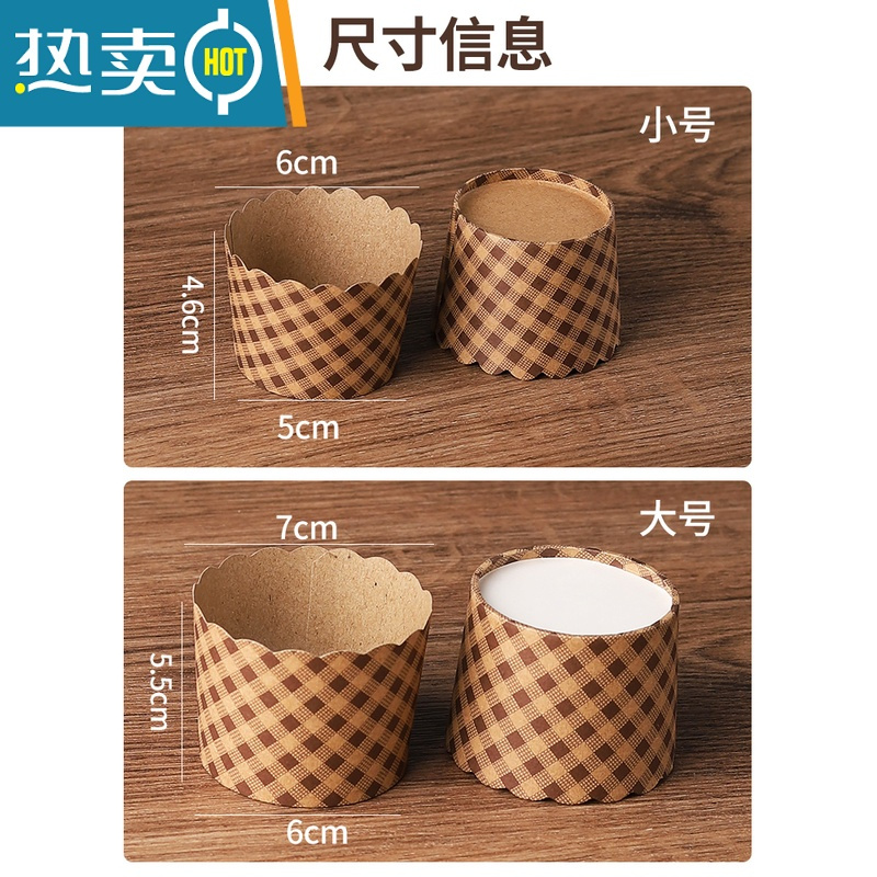 敬平纸杯蛋糕纸杯烘焙烤箱空气炸锅马芬杯模具波浪戚风纸托圣诞 小号 蛋糕图案 约50个烘焙纸