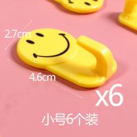 粘钩贴墙挂钩贴免打孔挂钩粘墙厨房门上挂钩可爱宿舍笑脸粘钩