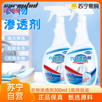 衣物渗透剂300ml