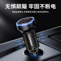 品胜车载充电器PD20W双口快充(黑色)适用苹果华为小米多功能18W快充汽车点烟一拖二转换插头