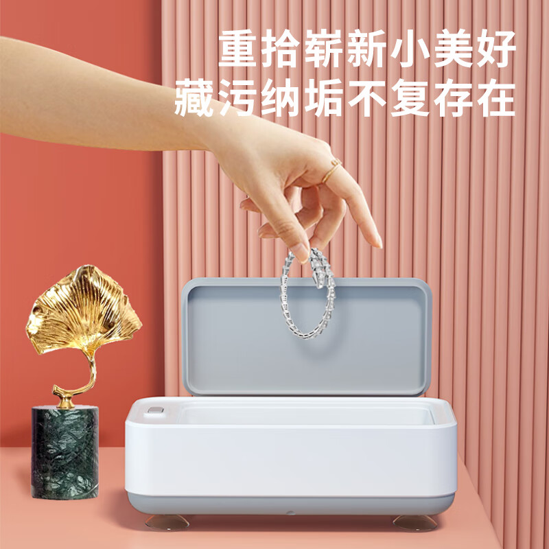 颐电 多功能清洁盒 AD-8999高清大图