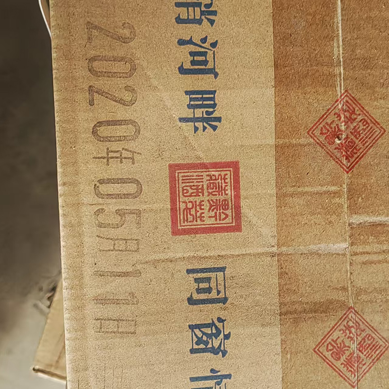 贵州茅台镇吴公岩酒业黔萃酱香型白酒53度纯粮坤沙窖藏酒500ml礼盒装高清大图