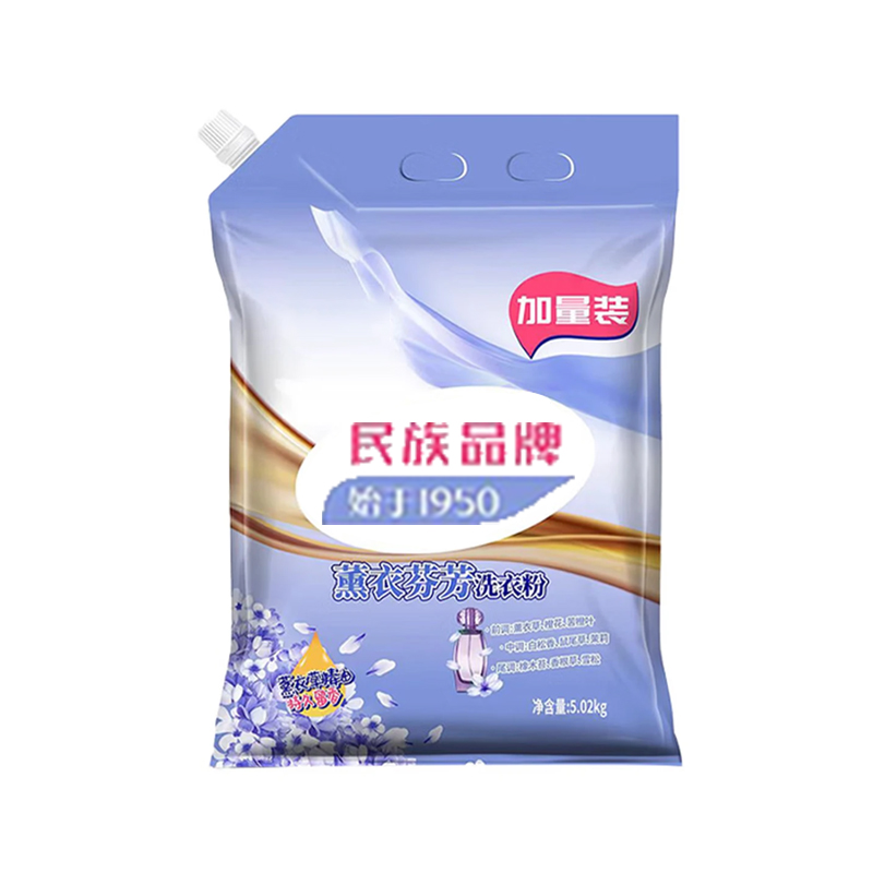 薰衣芬芳洗衣粉5.02kg*2包/组