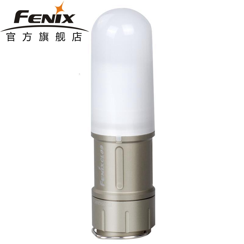 FENIX菲尼克斯便携可充电露营灯三种光源应急灯露营灯200流明
