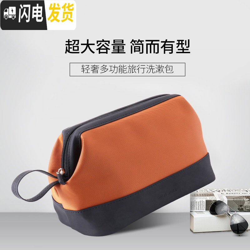 三维工匠旅行洗漱包男士干湿分离便携商务出差防水大容量健身洗浴包化妆包收纳包高清大图
