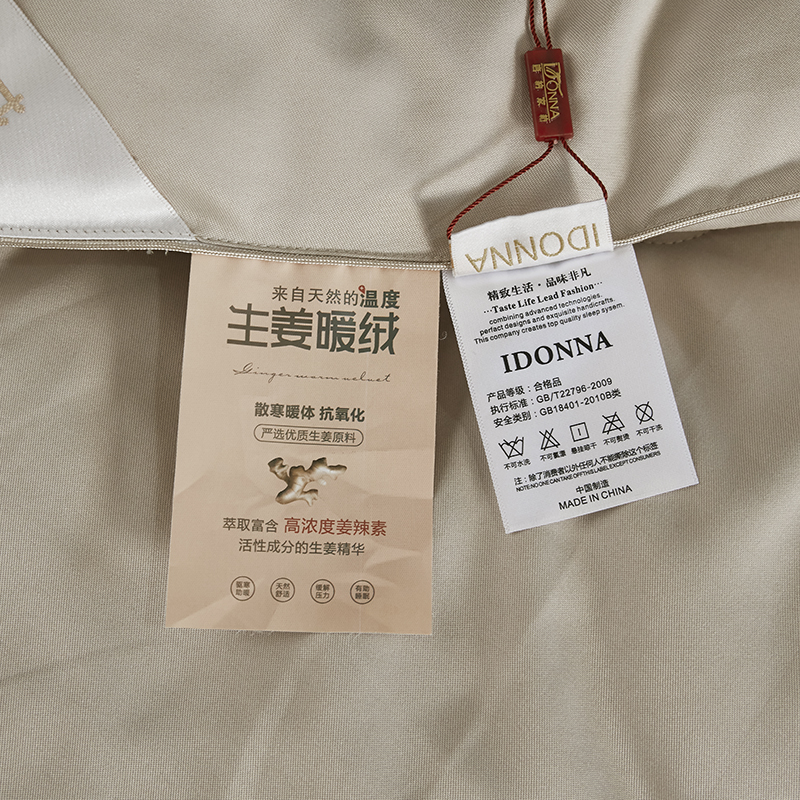 唐纳家纺 驱寒暖绒春秋被-卡其 200×230cm/2900g- TN-SAQ21026高清大图