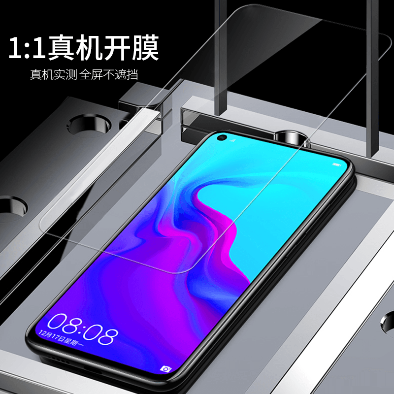 [送手机壳]轻万适用华为nova6se钢化膜全屏抗蓝光防摔贴膜huawei手机保护膜全玻璃高清大图