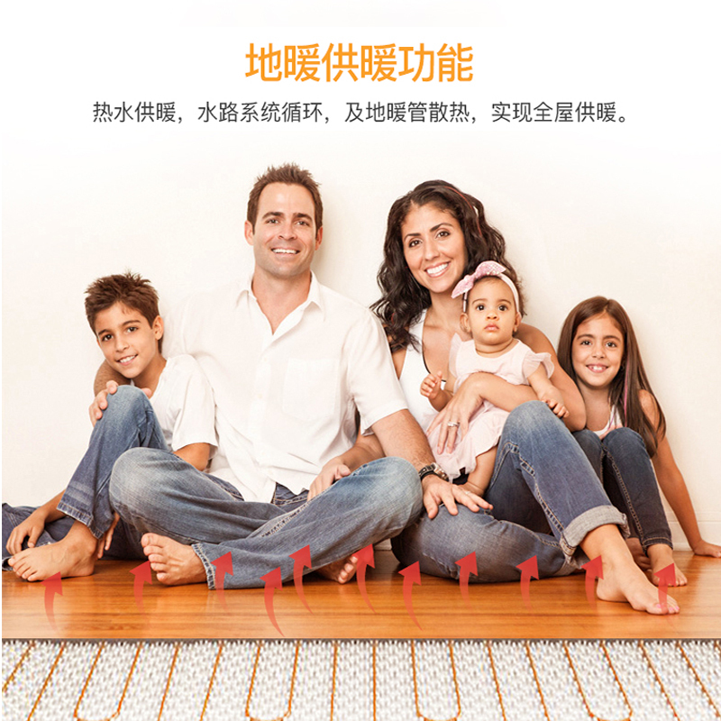 博世明装采暖系统2室2厅5组暖气片