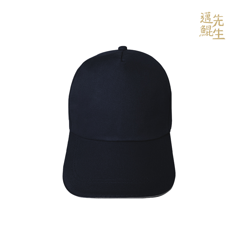 工作帽(藏蓝色)H-001高清大图