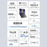 联想(Lenovo)拯救者Y7000P 2022 15.6英寸游戏笔记本电脑(12代英特尔酷睿i5-12500H 16G 512G RTX3050 2.5k 165Hz)钛晶灰