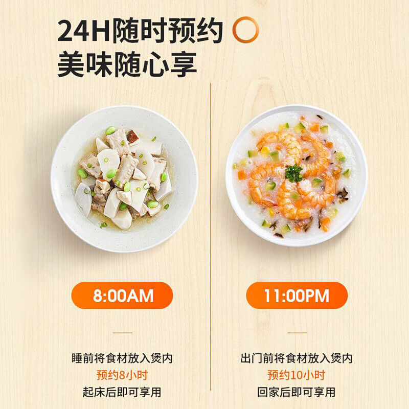 九阳(Joyoung)电饭煲家用4升柴火饭大火力快煮智能预约多功能焖煮防溢电饭煲电饭锅F-40FZ815