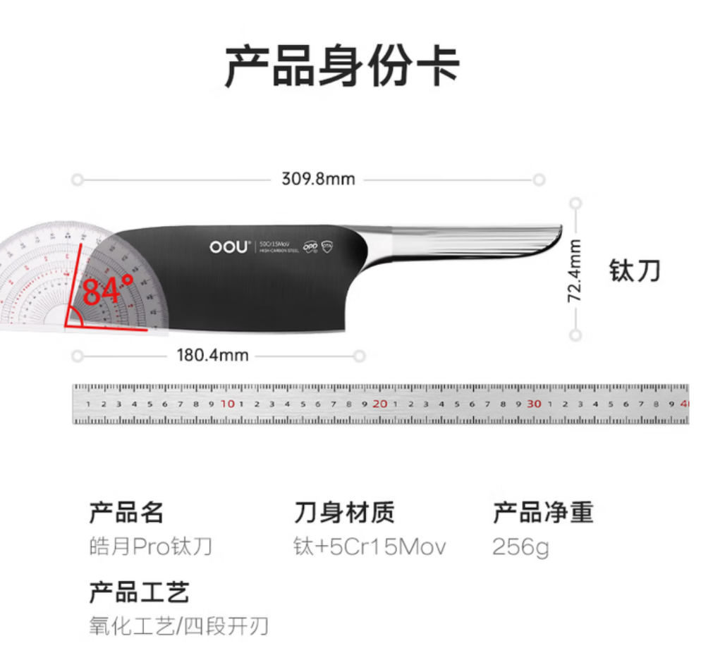OOU!皓月5CR高碳钢片刀 UC4192 切割流畅耐用精准磨砺工艺安全握把设计高清大图
