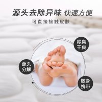 鞋子除臭剂喷雾鞋袜球鞋鞋柜去臭味防臭除菌杀菌去脚臭神器去异味