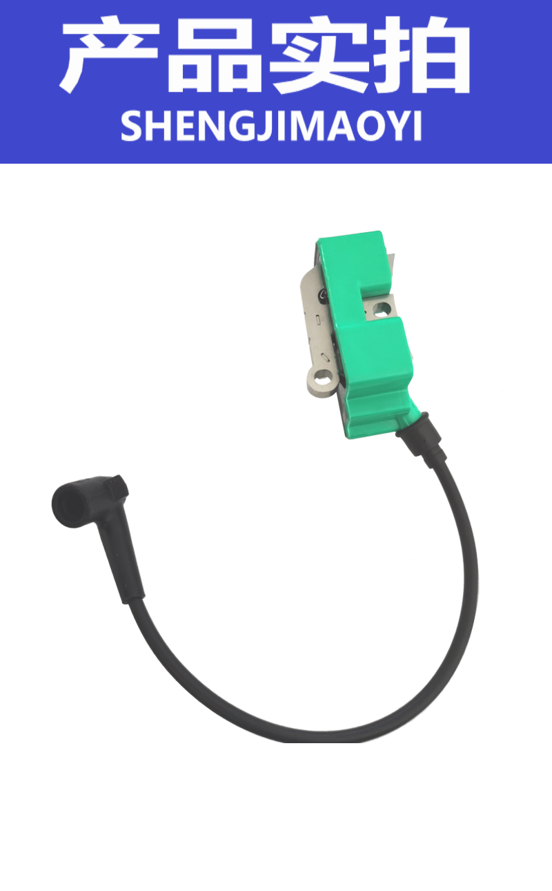 盛吉茂逸 高压包 K1260/K1270 个高清大图