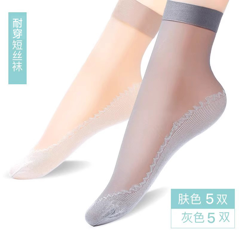 浪莎丝袜女短夏季薄款水晶丝夏耐磨菠萝袜黑色肉色春秋袜子短丝袜