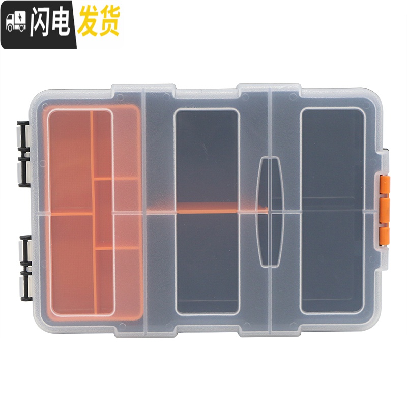 三维工匠塑料零件盒 家用工具盒螺丝盒分类收纳盒 电子元件盒分格箱物料盒高清大图